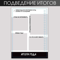 Антипланер А5, 66 л. Кот - Artfox фото 6
