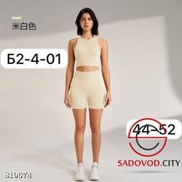 Комплект спортивной одежды - Bruno фото 3