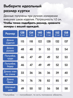 Комбинезон зимний до -25С - Valianly фото 4