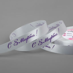 Цена за 2 шт. Лента атласная «С 8 Марта», 15 мм, 23±1 м, белая, сиреневая №001
