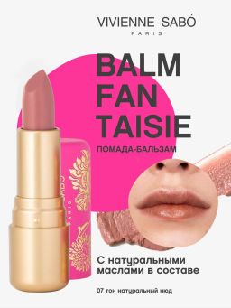 Помада-бальзам для губ Vivienne Sabo Balm Fantaisie 07 нюд