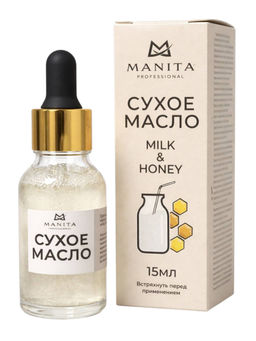 Manita Professional Масло сухое для ногтей и кутикулы укрепляющее с шиммером, молоко и мед, 15 мл