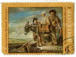 Марка Луи Леней Семейство молочницы 1972 год