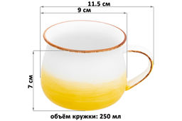 Кружка 250 мл 11,5*9*7 см Кантри желтая - Elan gallery фото 2