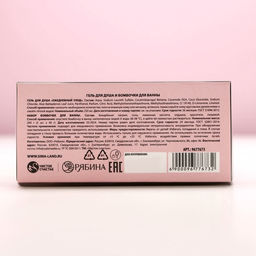 Подарочный набор косметики Ты прекрасна!, гель для душа мартини 250 мл и бомбочки для ванны 5?40 г, Чистое счастье  фото 10