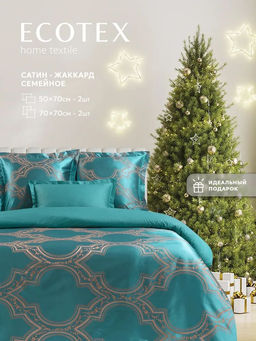 Постельное белье Альфредо Семейный  + 4 наволочки