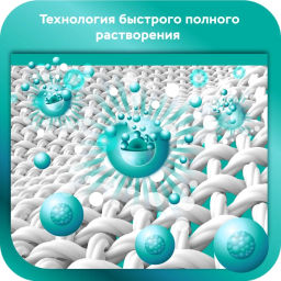 ATTACK BioEX Концентрированный стиральный порошок запасной блок 0,75 кг фото 2