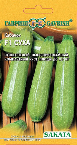 Суха кабачок F1 5шт (г)