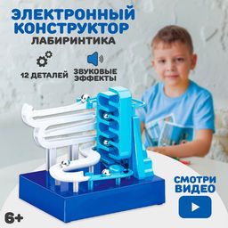 Электронный конструктор Лабиринтика, звуковые эффекты, 12 деталей - Эврики фото 3