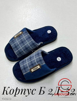 Детские тапочки для дома - Bruno фото 5