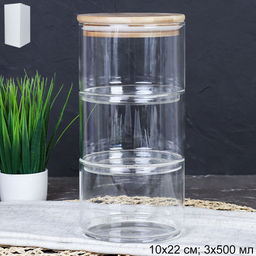 Банка для хранения 3-х ярусная бамбуковая крышка 8 см / LCSC33-8 /уп 40/ - Галеонтрейд фото 11