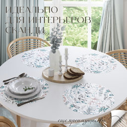 VAL BT-PM-38S4 Плейсмат, ПП, D38 см, набор 4 шт., BOTANIC, шт - Valiant фото 3