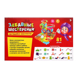 Конструктор Забавные шестерёнки, световые и звуковые эффекты, работает от батареек, 81 деталь - Unicon фото 7