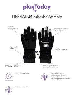 PlayToday / Перчатки зимние для девочки  фото 2