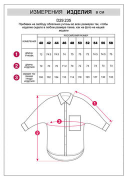 VILATTE / Блузка с цельнокроеным рукавом  фото 6