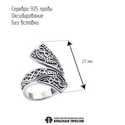 КОЛЬЦО 23017600