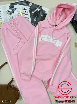 Костюм с худи брюками женский