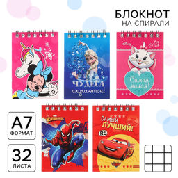 Цена за 20 шт. Блокнот А7, 32 листа, на гребне, 5 видов, МИКС