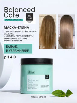 МАСКА-ГЛИНА ДЛЯ ВОЛОС BALANCED CARE MASK CLAY BALANCE & MOISTURE 500 мл