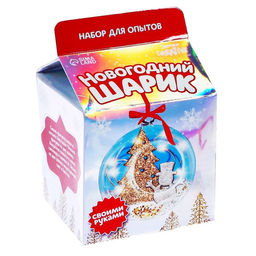 УЦЕНКА Ёлочный шар своими руками Новогодний шарик, набор для опытов, МИКС