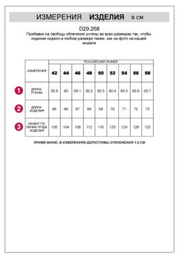 Блузка Vilatte из поплина фуксия  фото 6