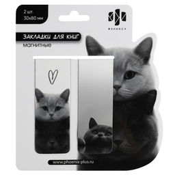 Набор закладок магнитных для книг арт. 73703 / 100 МОНОХРОМНЫЕ КОТЫ (2 шт. в наборе, размер 30x80 мм
