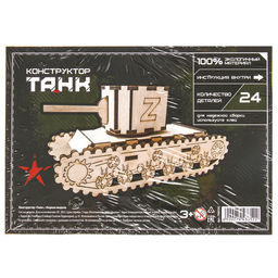 Сборная модель «Танк»