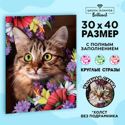 Алмазная мозаика с полным заполнением «Кот в цветах» 30×40 см, холст, ёмкость