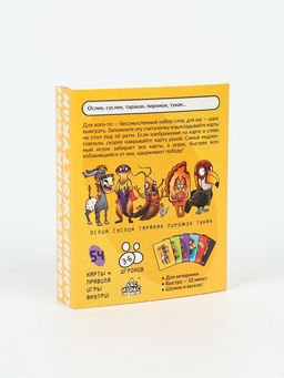 Настольная игра «Ослик, суслик, таракан, пирожок, тукан», 3-6 игроков, 14+
