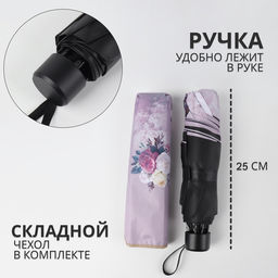 Зонт механический «Цветочный букет», эпонж, 4 сложения, 8 спиц, R=48/56 см, d=96 см, МИКС