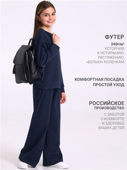 Свитшот+брюки 2ДСБ5949139