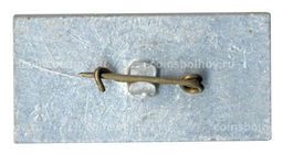 Значок Белоруссия-Дюссельдорф  1974