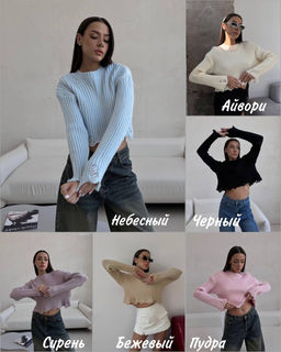 Кофточка - A.B.S.O фото 2