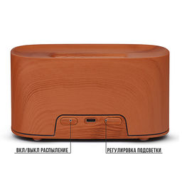 Светильник-увлажнитель "Световой рай" в коробке