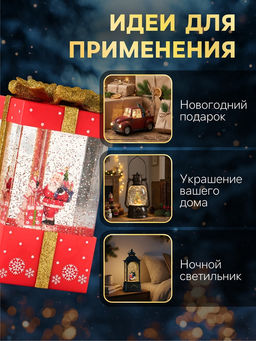 Фигура светодиодная, 27,5 см, свечение тёплое белое