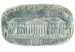Значок Центральный Музей революции (Здание английского клуба 1780 года)