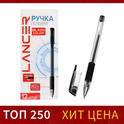 Цена за 12 шт. Ручка гелевая, 0.5 мм, чёрный стержень, прозрачный корпус, с резиновым держателем
