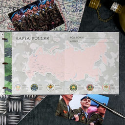 Дембельская книга на ленте ДМБ, 32 листа, 20 х 20 см - Семейные традиции фото 17