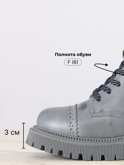 Ботинки 319.taskanagr.Вакса серая/шерсть