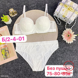 Комплект женского нижнего белья