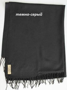 Палантин Pashmina женский Lanotti фото 2