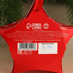 Чай чёрный Достал тебе звезду, вкус: мята, 20 г. - Фабрика счастья фото 7