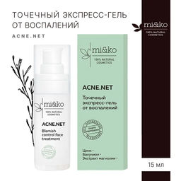 Точечный экспресс-гель Acne.net/Blemish control express-gel Acne.net 15 мл Mi&Ko