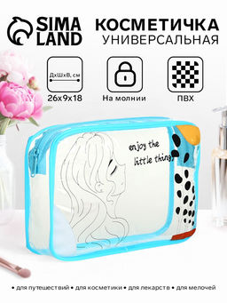 Косметичка на молнии для бассейна, с принтом, прозрачная, голубая