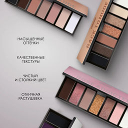 Тени MAKEUP STORIES COMPACT тон 002 В атмосфере смоки - Pupa фото 3