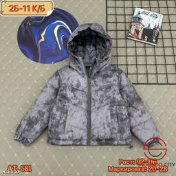 Куртка детская весенняя
