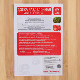 Доска разделочная Доляна Зебра, 3222 см, дерево  фото 4