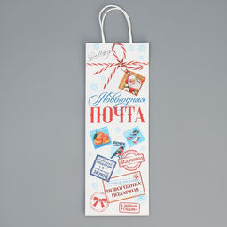 Цена за 20 шт. Пакет под бутылку Новогодняя почта, 13 x 36 x 10 см - Доступные радости фото 7