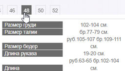 костюм ВИСКОЗА с ХЛОПКОМ - Трика фото 11