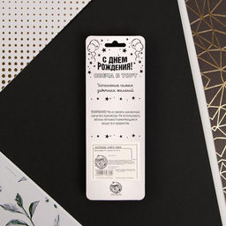 Свеча в торт цифра 6, синяя - Страна карнавалия фото 5